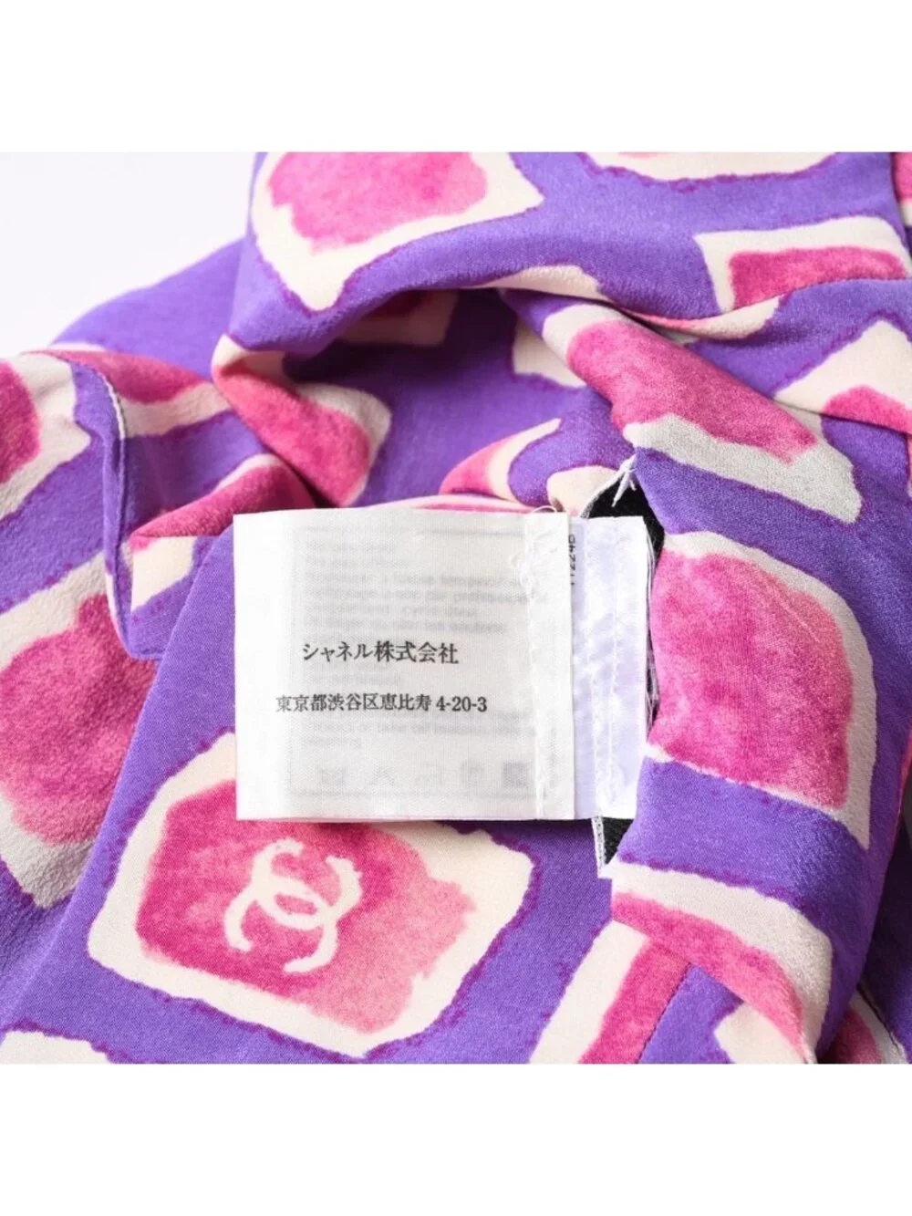 Chanel Zip Up Long Sleeve Silk Shirt CC Logo Coco Cube Purple 36